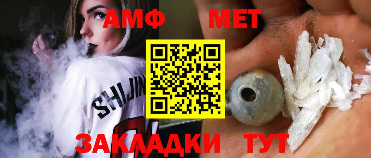 Амфетамин 97% Рославль