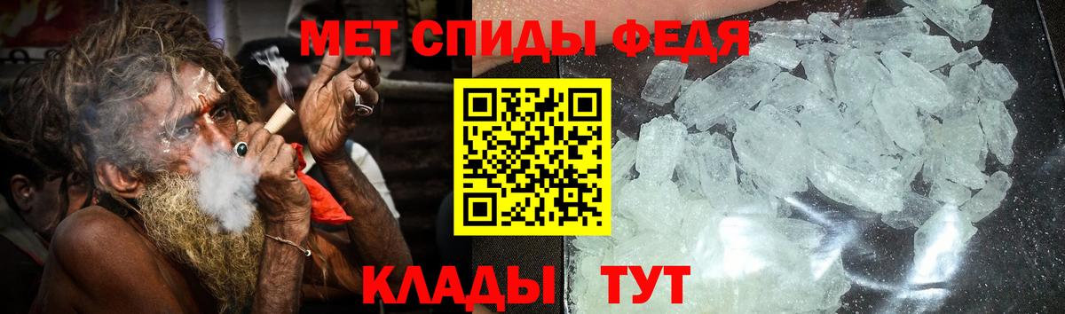 Амфетамин  АМФ  Вход с VPN  АМФЕТАМИН 97%  Рославль 