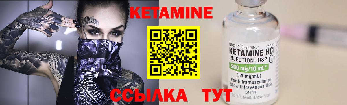 darknet официальный сайт  Кетамин VHQ  Кетамин ketamine  Вход с VPN  Рославль 