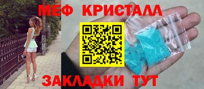 ALPHA PVP Бузулук