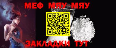 мескалин Будённовск