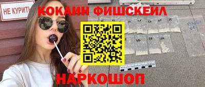 ALPHA PVP Бузулук