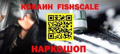 ALPHA PVP Бузулук