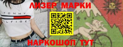 ALPHA PVP Бузулук