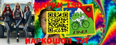 мескалин Будённовск