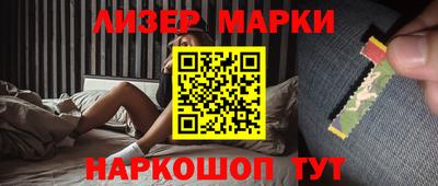 мескалин Будённовск