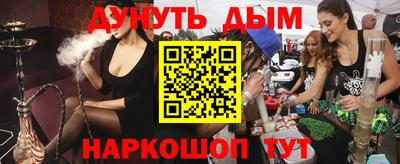 мескалин Будённовск