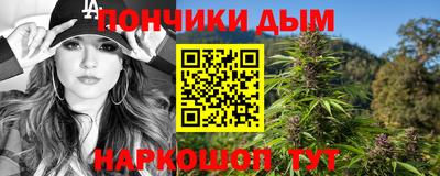 мескалин Будённовск