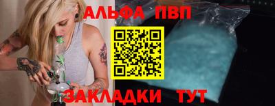 a pvp Бугуруслан