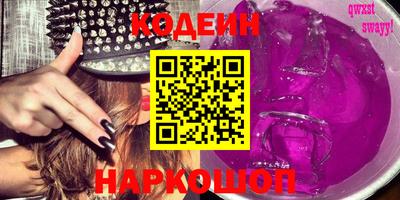 мескалин Будённовск