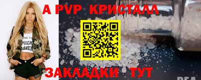 мескалин Будённовск