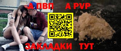 a pvp Бугуруслан
