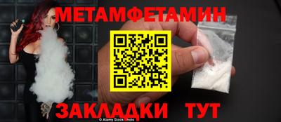мескалин Будённовск