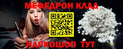 мескалин Будённовск