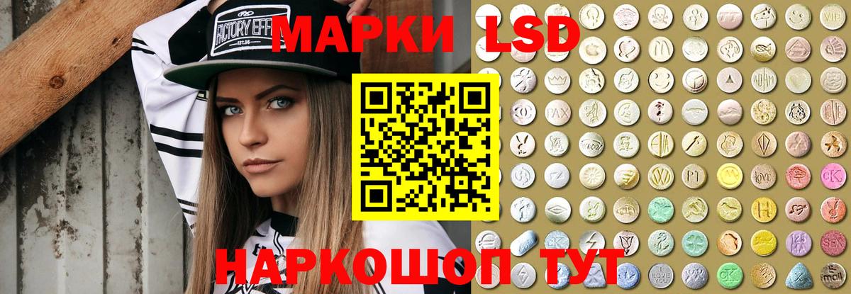 Лсд 25 экстази ecstasy  MEGA ONION  Вход с VPN  Рославль  LSD-25 экстази ecstasy 