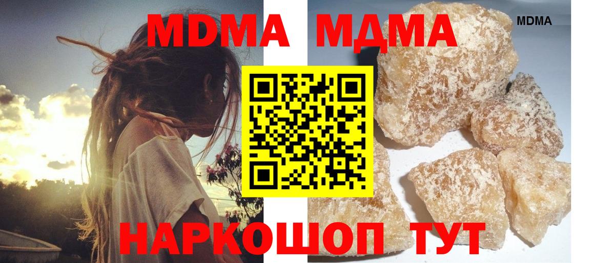 MDMA VHQ  MDMA crystal  Вход с VPN  Рославль 