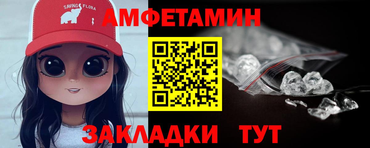 Метамфетамин Декстрометамфетамин 99.9%  Метамфетамин Декстрометамфетамин 99.9%  Вход с VPN  Рославль 
