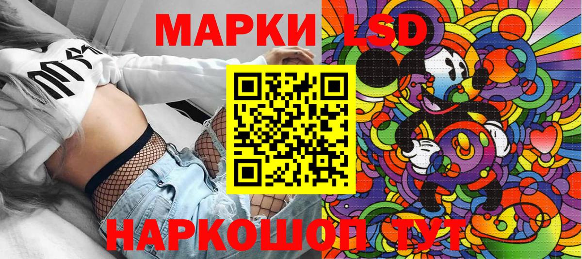 купить  сайты  Марки N-bome 1,8мг  Вход с VPN  Марки N-bome 1,8мг  Рославль 