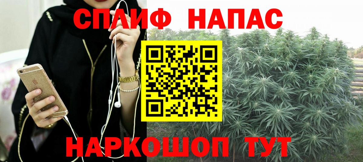 Бошки Шишки OG Kush Рославль
